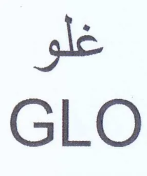 GLO غلو trademark logo