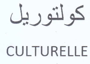 CULTU RELLE كولتوريل