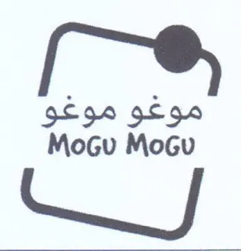 MoGu MoGu موغو موغو