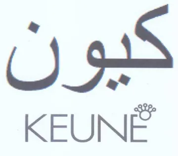 كيون سرعم