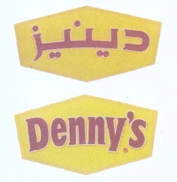 penny
