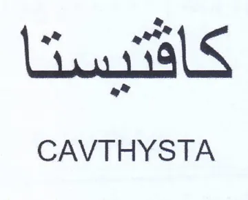 CAVTHYSTA كا