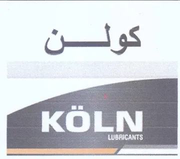cl at كولن trademark logo