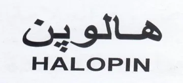 HALOPIN هالوين