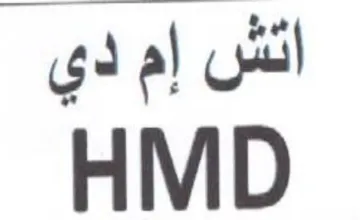 gta oil HMD trademark logo
