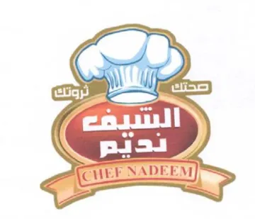 we Ss Te لها