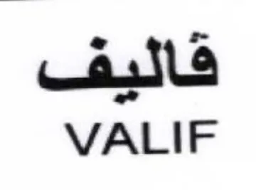 VALIF قاليف