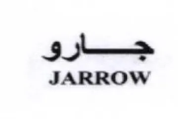 JARROW جارو