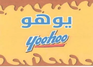Verwuaw Ss yoctied حي