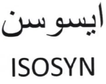 ISOSYN ايسوسن trademark logo
