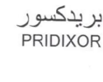 PRIDIXOR بريدكسور