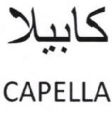 CAPELLA كابيلاة trademark logo