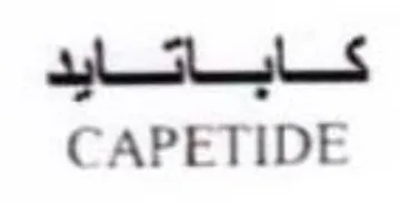 CAPETIDE فابائاايد trademark logo