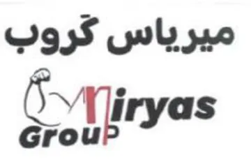 ميرياس كرو ب ل