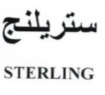 ra ails yin STERLING