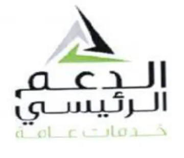 الجعم trademark logo
