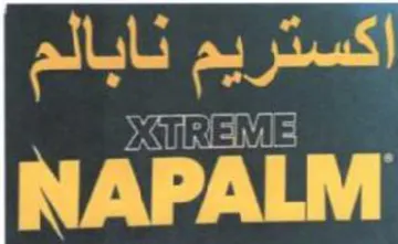 LAAU LAL DV ae تل