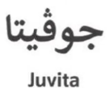 Juvita