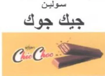 cS جيك جوك