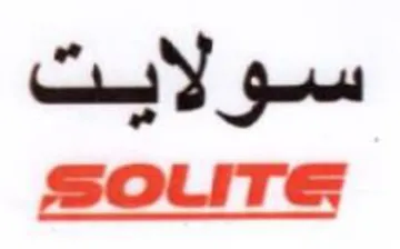 سولابت trademark logo