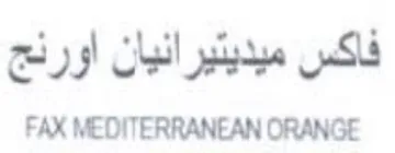 FAX MEDITERRANEAN ORANGE فاكس ميديتيرانيان اورنج