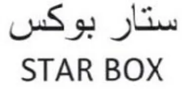 STAR BOX ستار بوكس trademark logo