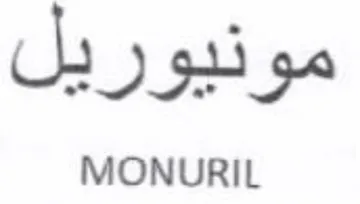 MONURIL مونيوريل