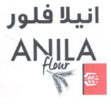 ANILA انيلا فلور