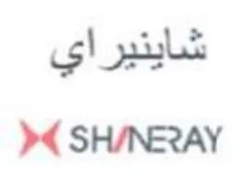 NERAY شابنير اي