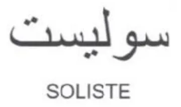 SOLISTE سو