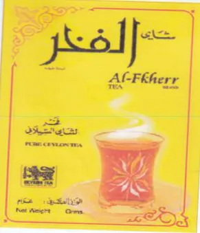 Stes x aus مقعم و