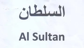 Al Sultan