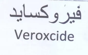 Veroxcide فيروكسايد