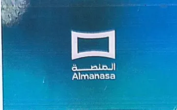 ع