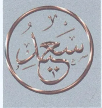 yo oe Vee 3 وت