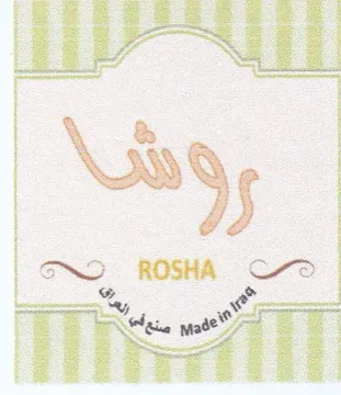 a GND ROSHA CHO ren ae TDA يا ا