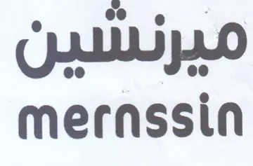mernssin