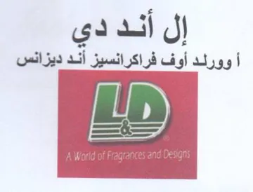 إل أند دي أوورلد أوف فراكرانسيز اند