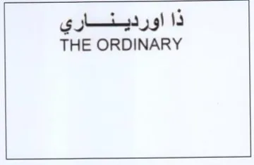 THE ORDINARY ذا اورديناري