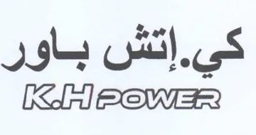 إتش باور