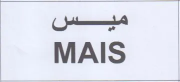 are