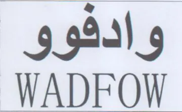WADFOW وادفوو trademark logo