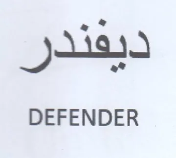 DEFENDER ديدددر