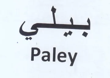 Paley