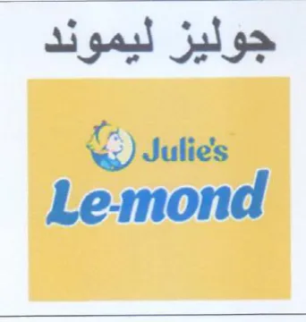 Julie's جوليز ليموند
