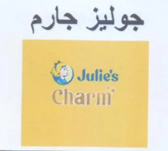 جوليز جارم