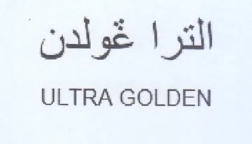 ULTRA GOLDEN الترا غولدن