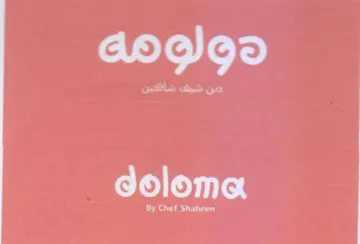 aogge وتاك