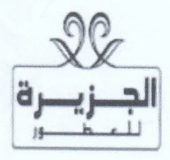 (figurative mark)