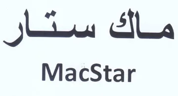 ماك ستار لا